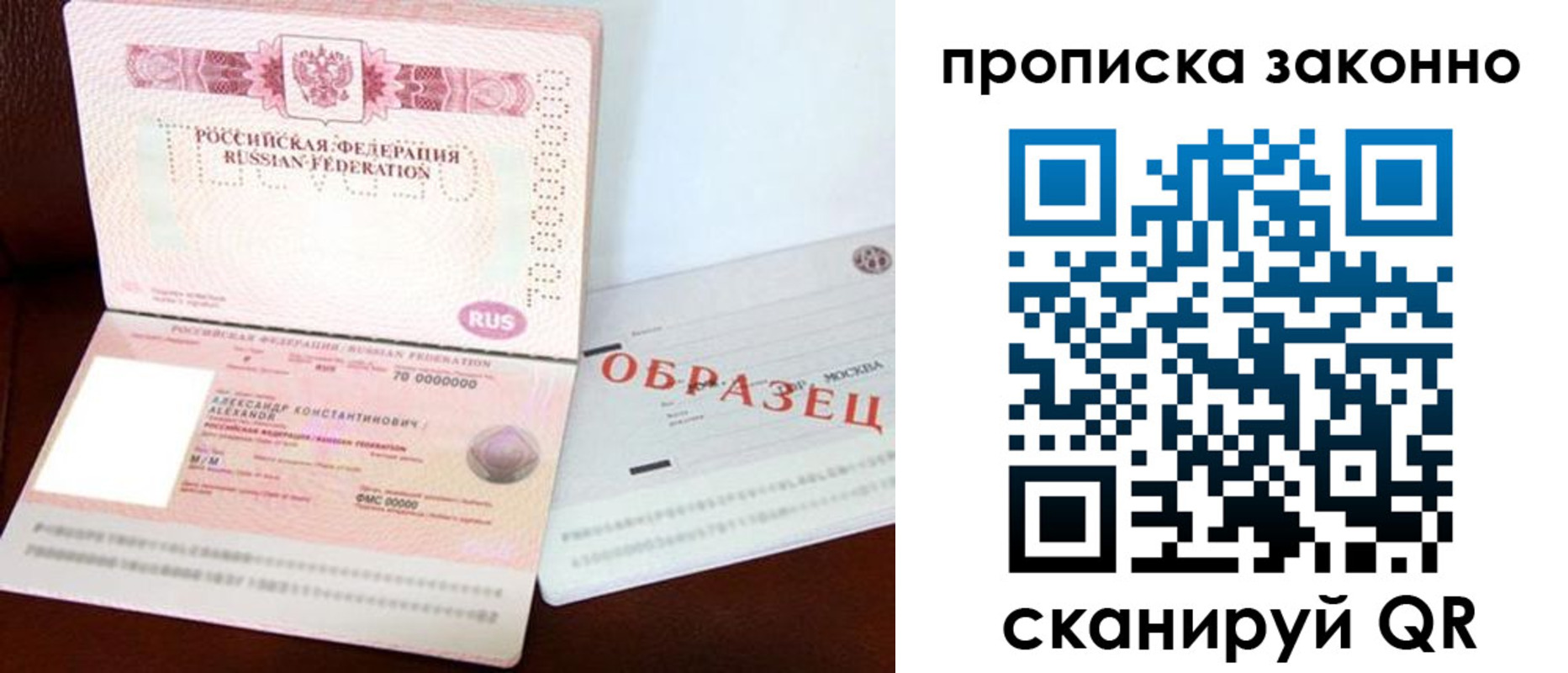 форма 3 в Симферополе