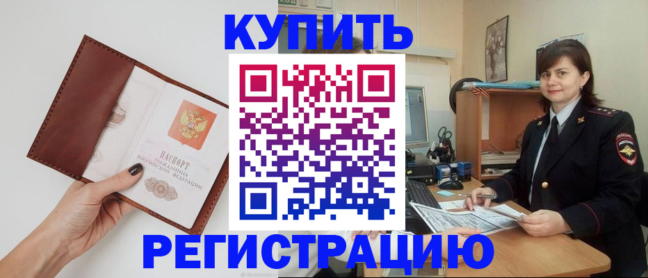 форма 3 в Симферополе